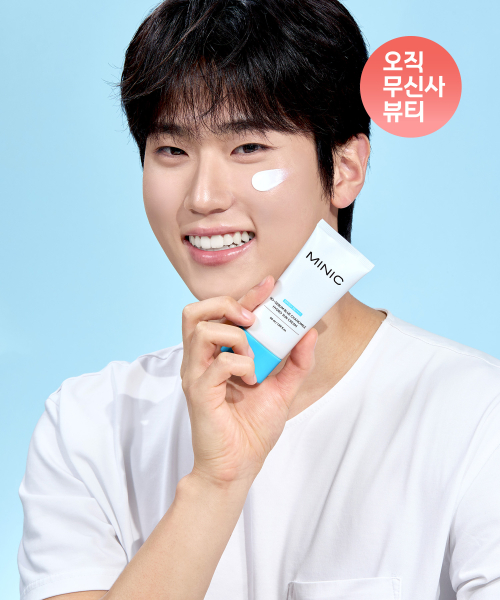 미닉 노세범 블루 캐모마일 무기자차 수분 선크림 50ml