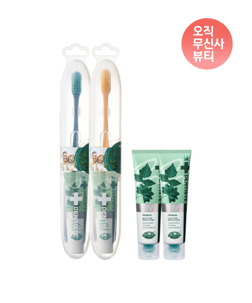 프라임 여행용키트 2개 + 화이트프로 치약 20g 2개