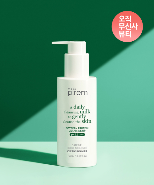 세이프 미 릴리프 모이스처 클렌징밀크 100ml