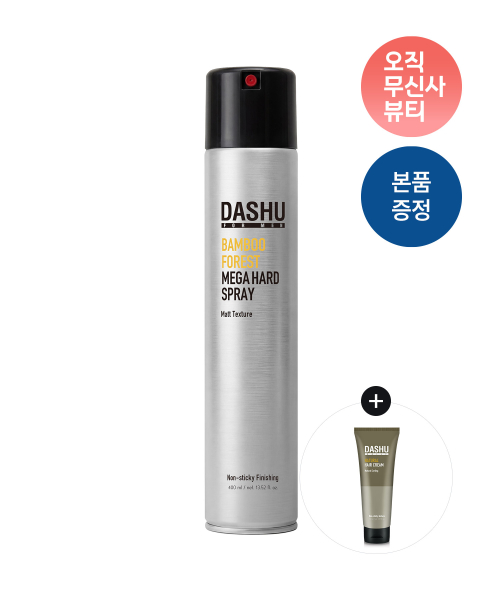 [대용량] 포 맨 밤부 포레스트 메가 하드 스프레이 400ml + 내추럴 컬크림 150ml