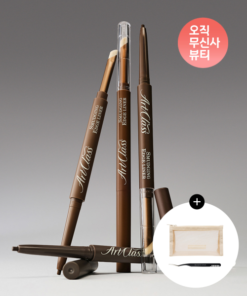 [2pack] 디테일링 메탈 마스카라 & 스머징 엣지 라이너 (+트위저/파우치)