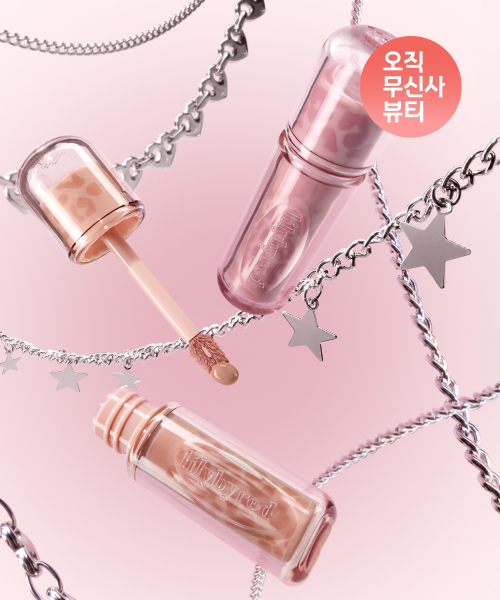 [2PACK/유희 컬래버] 앙큼 라이어 코팅 틴트(26AD)