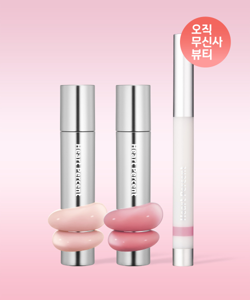 하트퍼센트 [SET] 도트 온 무드 원웨이 글로이 틴트 2개+도트 온 무드 라인프루프 립펜슬 1개