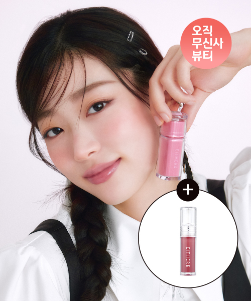 듀이 시럽 틴트 + 미니 글로즈