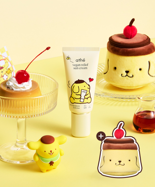 비건 릴리프 무기자차 선크림 폼폼푸린 기획세트 SPF50+ PA++++ (폼폼푸린 파우치 증정)
