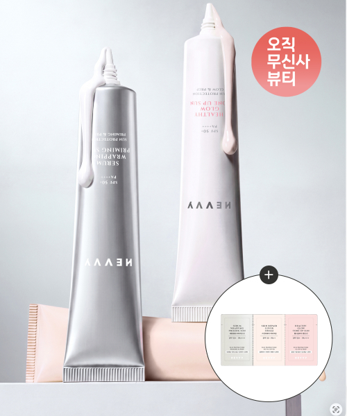 헤비메이크업 [2PACK] 스킨리페어 톤업/세럼랩핑/헬시글로우 3종 45ml