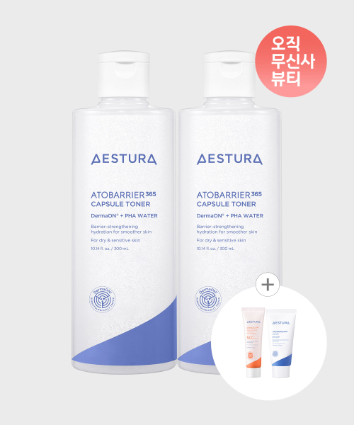 아토베리어365 캡슐토너 300ml 2개