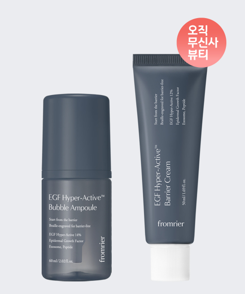 EGF 하이퍼 액티브 버블 앰플 60ml + EGF 하이퍼 액티브 장벽 크림 50ml