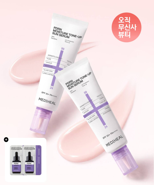 [2개] PDRN 톤업 선 세럼 (SPF 50+) 50g 2개