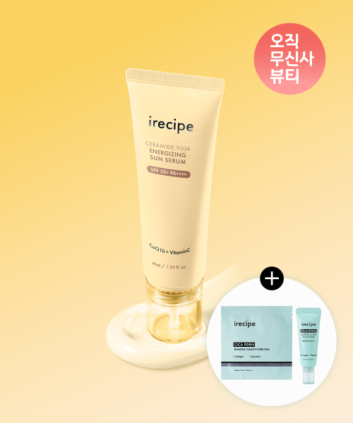 세라마이드 유자 에너자이징 결광 선 세럼 40ml