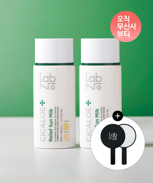 [2PACK] 시칼로에 릴리프 선밀크 50ml SPF50+ (+손거울 증정)