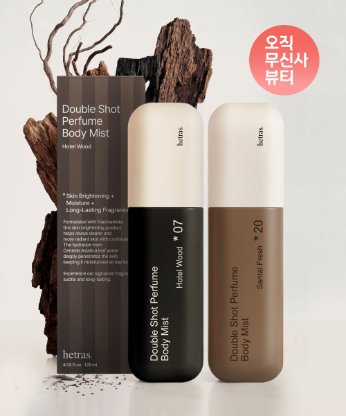 더블샷 퍼퓸 바디미스트 120ml 2개입(호텔우드 외 4가지 향)