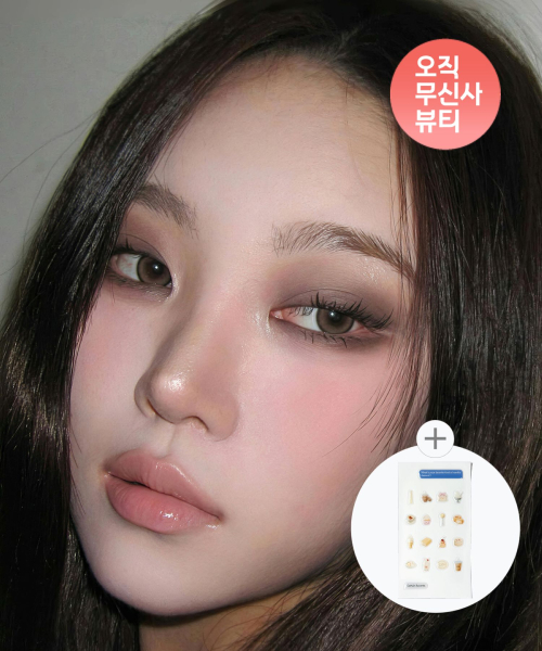 펩타이드 립 버터 밤 (9종/택1) + 버터스티커 증정