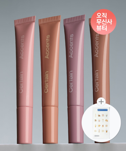 펩타이드 립 버터 밤 듀오 (9종/택2) + 버터스티커 증정