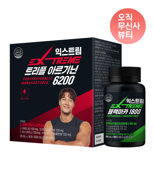 [1개월 SET] 트리플아르기닌 6200 + 블랙마카 1800 (1개월분) +쇼핑백 증정