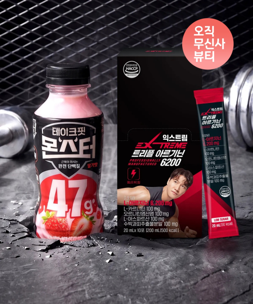 [12입+10포] 테이크핏 몬스터 딸기 47g 12입 + 익스트림 아르기닌 6200 10포