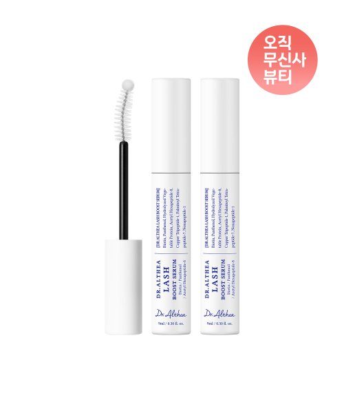 래쉬 부스트 세럼 2개 SET