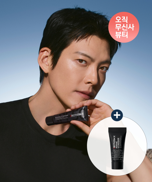 비오템X UV 30ml (+비오템X UV 5ml)