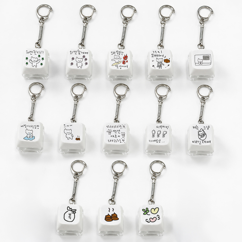 Multiple Personality Maragoeangi LED Keycap Key Ring 1-Piece Collection