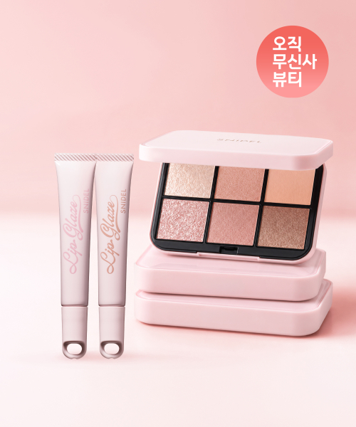 아이 디자이너 + 립 글레이즈