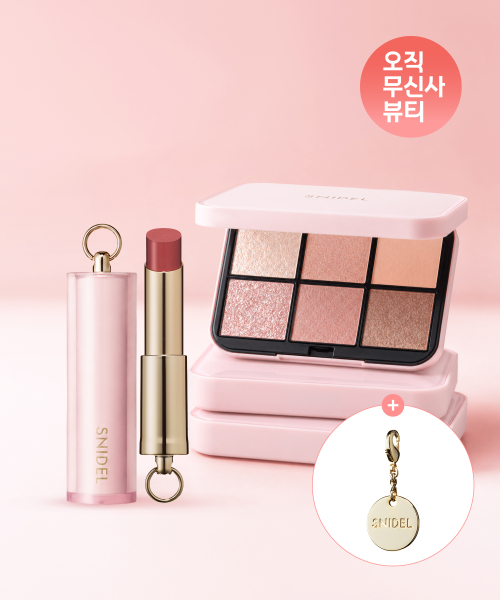 아이 디자이너 + 루즈 꾸뛰르 립스틱 (+참 증정)