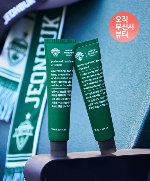 [전북현대모터스FC 컬래버] 퍼퓸드 핸드크림 애프터필드 70ml
