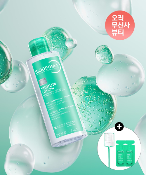 세비엄 로션 200ml (피지조절 수분 토너)