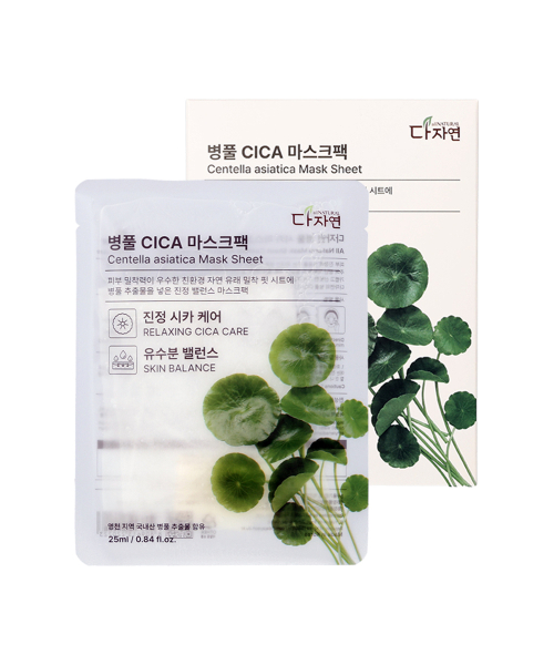 병풀 CICA 마스크팩 13매