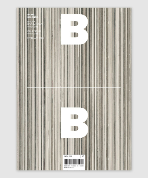 B Issue#100 MAGAZINE B(국문)