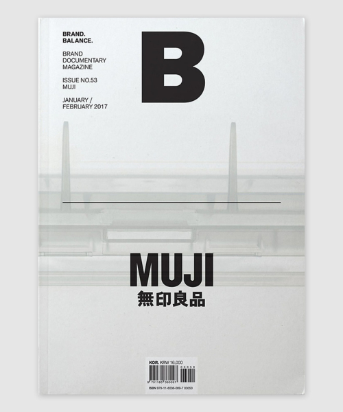 B Issue#53 MUJI (국문)