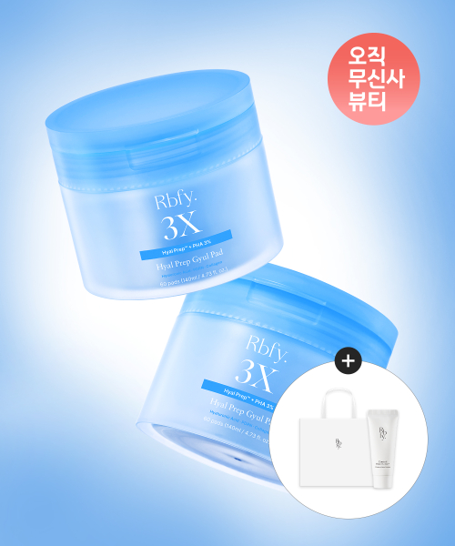 히알프렙™ 수분 결 패드 60매 x 2개 [총 120매] (+증정)컨트롤 장벽 로션 20ml + 쇼핑백