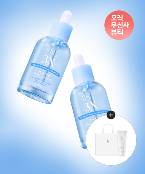 히알프렙™ 수분 탱글 앰플 45ml x 2개 [총 90ml] (+증정)컨트롤 장벽 로션 20ml + 쇼핑백