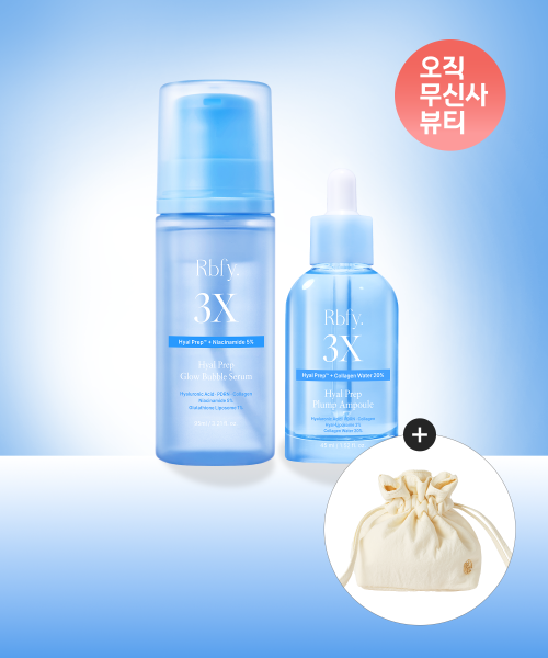 리바이포유 [SET] 화잘먹 수분광 부스팅 기획 세트 (히알프렙™ 수분광 버블 세럼 95ml + 히알프렙™ 수분 탱글 앰플 45ml) (+증정) 버킷 파우치
