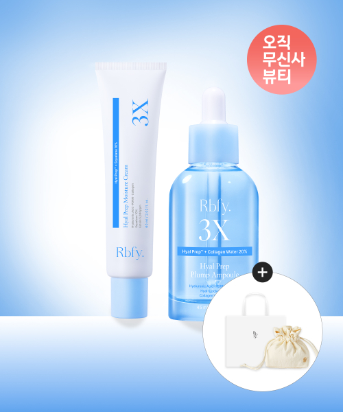 [SET] 화잘먹 속수분 부스팅 기획 세트 (히알프렙™ 수분 탱글 앰플 45ml + 히알프렙™ 수분 잠금 크림 60ml) (+증정) 버킷파우치 + 쇼핑백