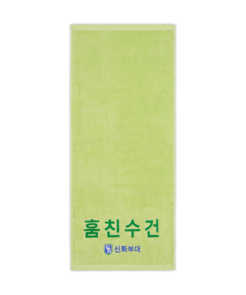 신병 X 무신사 타월 2팩