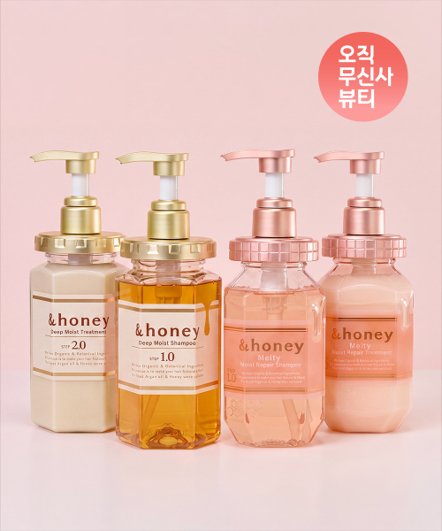 멜티 + 딥 모이스트 (샴푸 + 트리트먼트) 2PACK