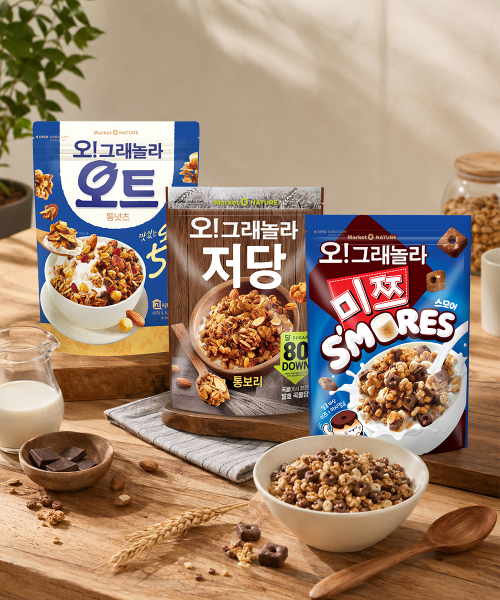 오그래놀라미쯔스모어(260g) 1개 + 오그래놀라 저당통보리(360g) 1개 + 오그래놀라 오트 통넛츠(360g) 1개