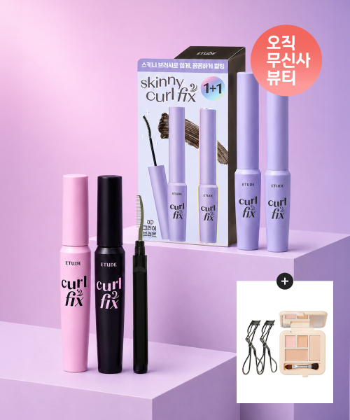 에뛰드 컬픽스 기획 X스키니 마스카라 기획 듀오세트