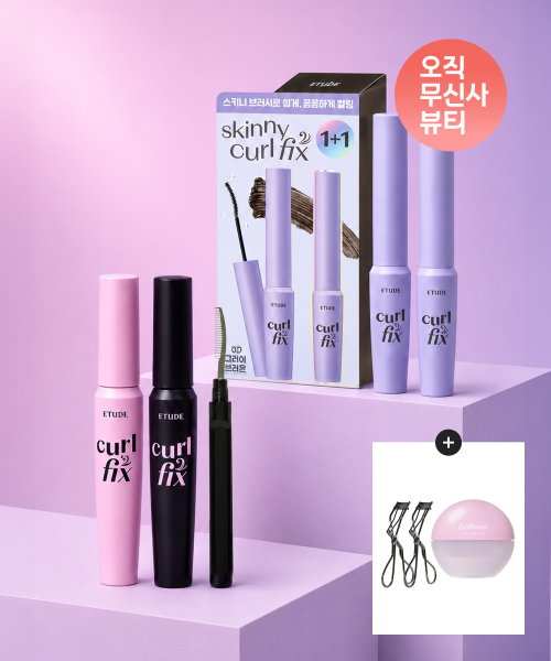 에뛰드 컬픽스 기획 X스키니 마스카라 기획 듀오세트