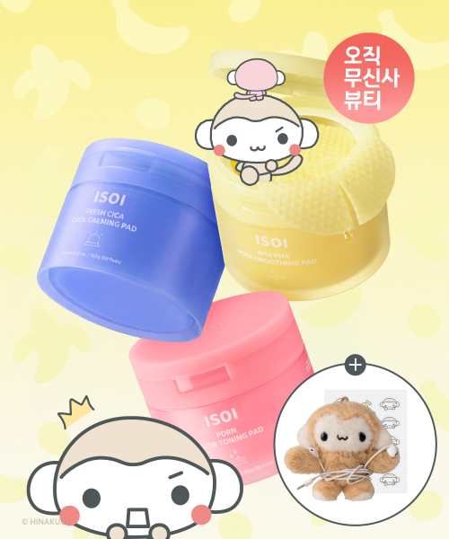 [쿠숭이 굿즈증정] NEW 신상 패드 3종 세트(토닝+진정+모공)