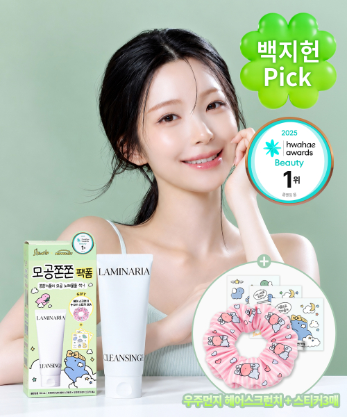 [우주먼지콜라보]다시마 앰플 클렌징폼 120 mL