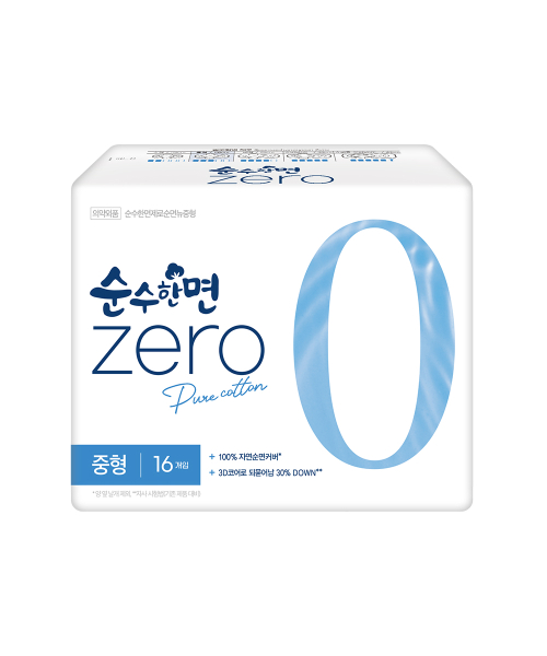 순수한면 제로ZERO 중형 16P