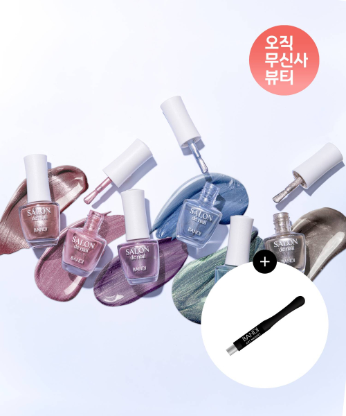 살롱드네일 폴리쉬 마그넷 4 Colors (+아트마그넷 증정)