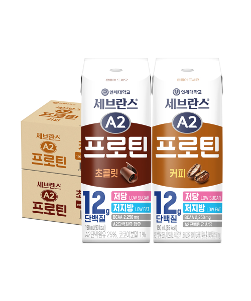 [32팩] 세브란스 A2프로틴 음료 초콜릿 + 커피 190mL (각 1박스 / 총 32팩)