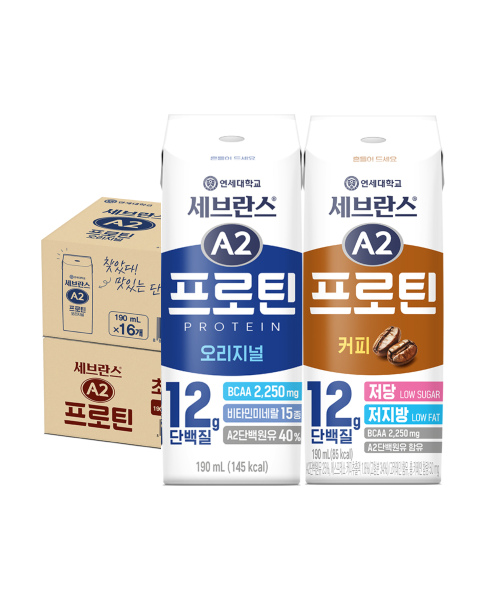 [32팩] 세브란스 A2프로틴 음료 오리지널 + 커피 190mL (각 1박스 / 총 32팩)