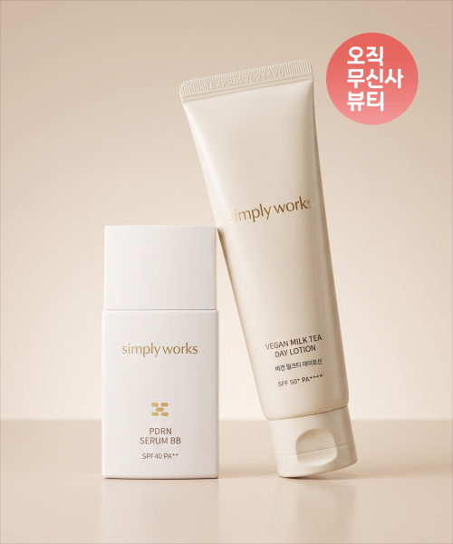 세럼비비 화잘먹 SET
