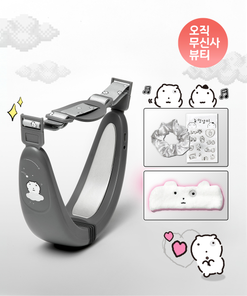 뷰앤디 [눈멍냥이 굿즈증정] 앤모드 PRO+부스팅젤 120ml+스크런치+스티커+세안밴드
