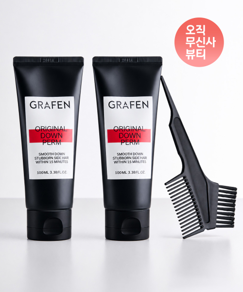 그라펜 [2 PACK] 남자 셀프 오리지널 다운펌 100ml