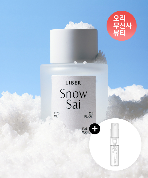 리베르 [첫눈 향수] 오 드 퍼퓸 스노우 사이 75ML