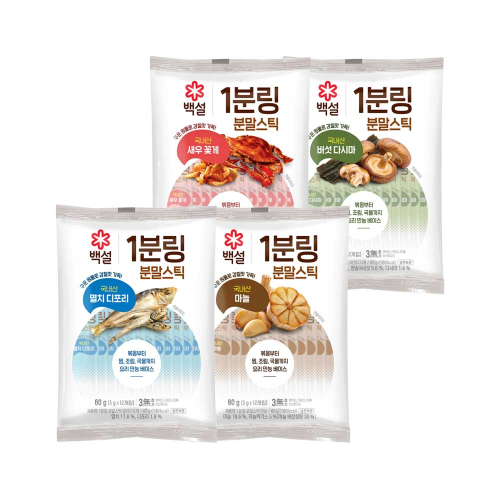 CJ제일제당 백설 1분링 분말스틱 60g 4종(멸치디포리 1개+마늘 1개+새우꽃게 1개+버섯다시마 1개)